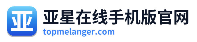 亚星在线手机版官网 Logo